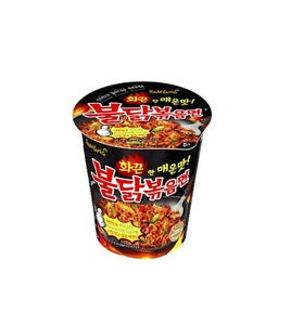 Samyang Extreme Hot Chicken Cup
