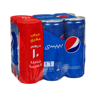 Pepsi Can