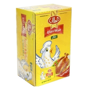 Al Alali Chicken Cubes