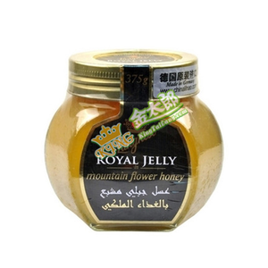 Langnese Royal Jelly Jar