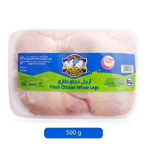 Al Rawdah Chicken Whole Leg