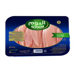 Alyoum Chicken Fillet