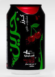 Green Cherry Carbonated Drink