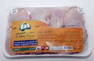 Al Ajban Fresh Chicken Thighs Boneless