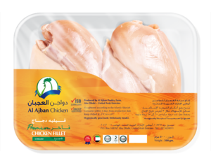 Al Ajban Fresh Chicken Wings