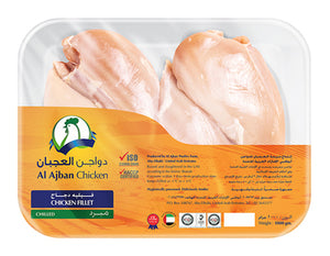 Al Ajban Fresh Chicken Breast Fillet