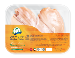 Ajban Chicken Thigh Skinless