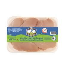 Al Rawdah Chicken Breast Boneless Skinless