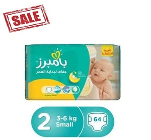 Pampers Baby Diapers Size 2