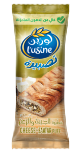 Lusine Cheese & Zaatar Puff