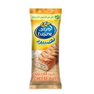 Lusine Cheese Puff