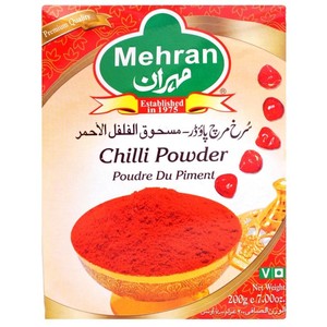 Alwan Chilli Powder