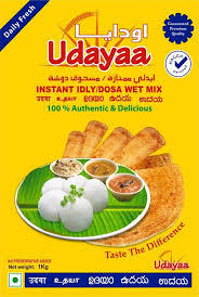 Udayaa Instant Idly/Dosa Mix