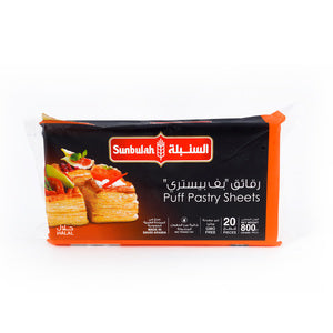 Sunbulah Puff Pastry Squares