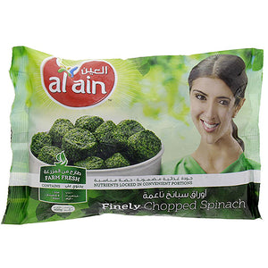 Al Ain Chopped Spinach