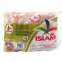 Al Islami Chicken Breast Bone Less Skin Less
