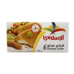 Al Islami Chicken Cutlet