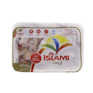 Al Islami Chicken Gizzard