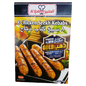 Al Kabeer Chicken Seekh Kabab