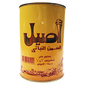 Aseel Vegetable Ghee