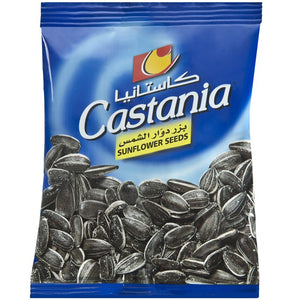 Castania Sunflower Seeds