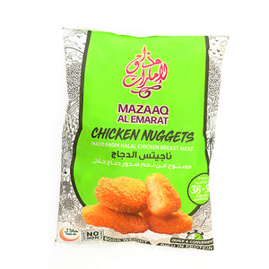 Emarati Chicken Nuggets