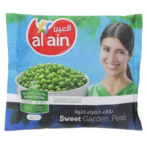 Grean Peas900g