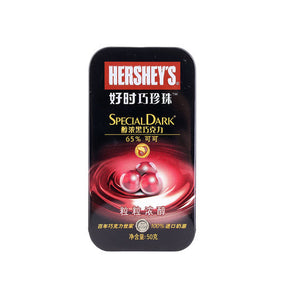 Hersheys Dark Chocolate Tin