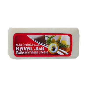 Kaval Kashkaval Sheep Cheese