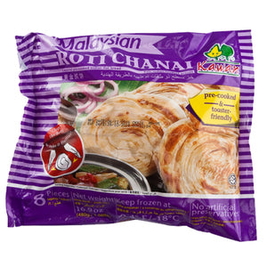 Kawan Plain Paratha Mini