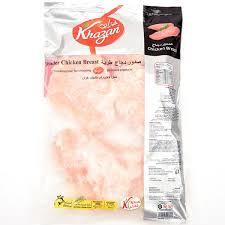 Khazan Tender Chicken Breast