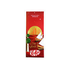 KitKat National Day Breaker