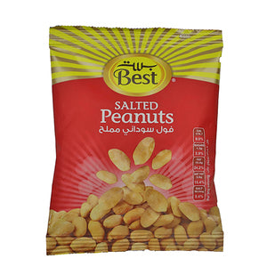 Peanut Pouch