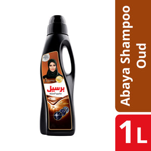 Persil Black Abaya Oud