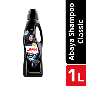 Persil Black Classic