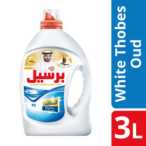 Persil White Oud