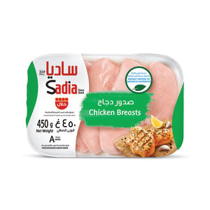 Sadia Breast Boneless Skinless