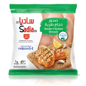 Sadia Breast Tenderized Boneless