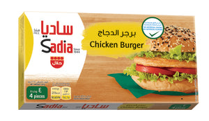 Sadia Chicken Burger