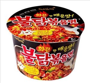 Samyang Beef Ramen