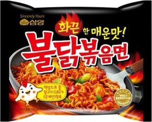 Samyang Hot Chicken Ramen