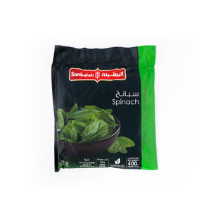 Sunbulah Spinach